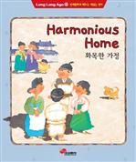 Harmonious Home (화목한 가정)